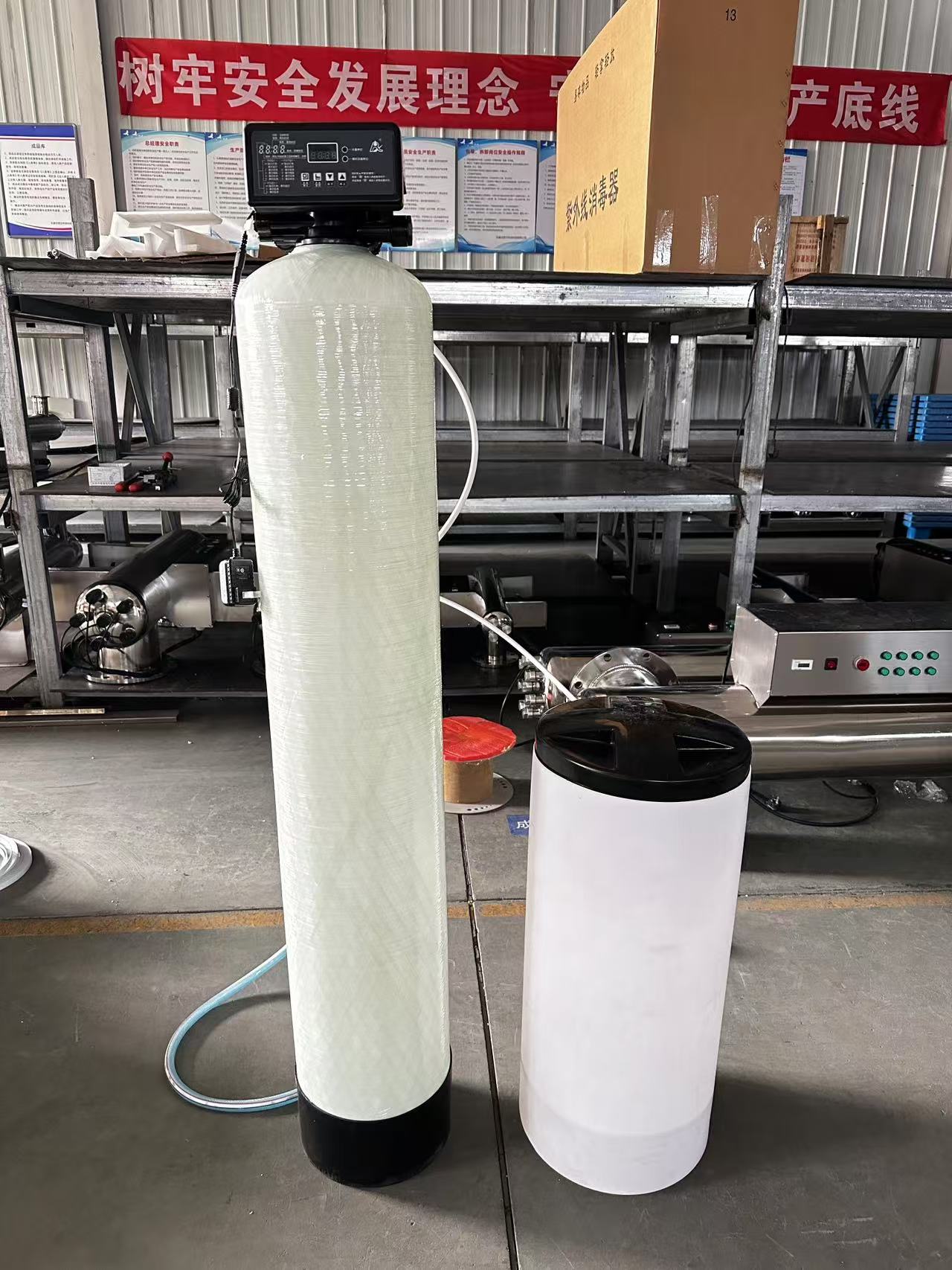 軟水器